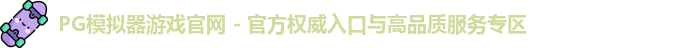 pg